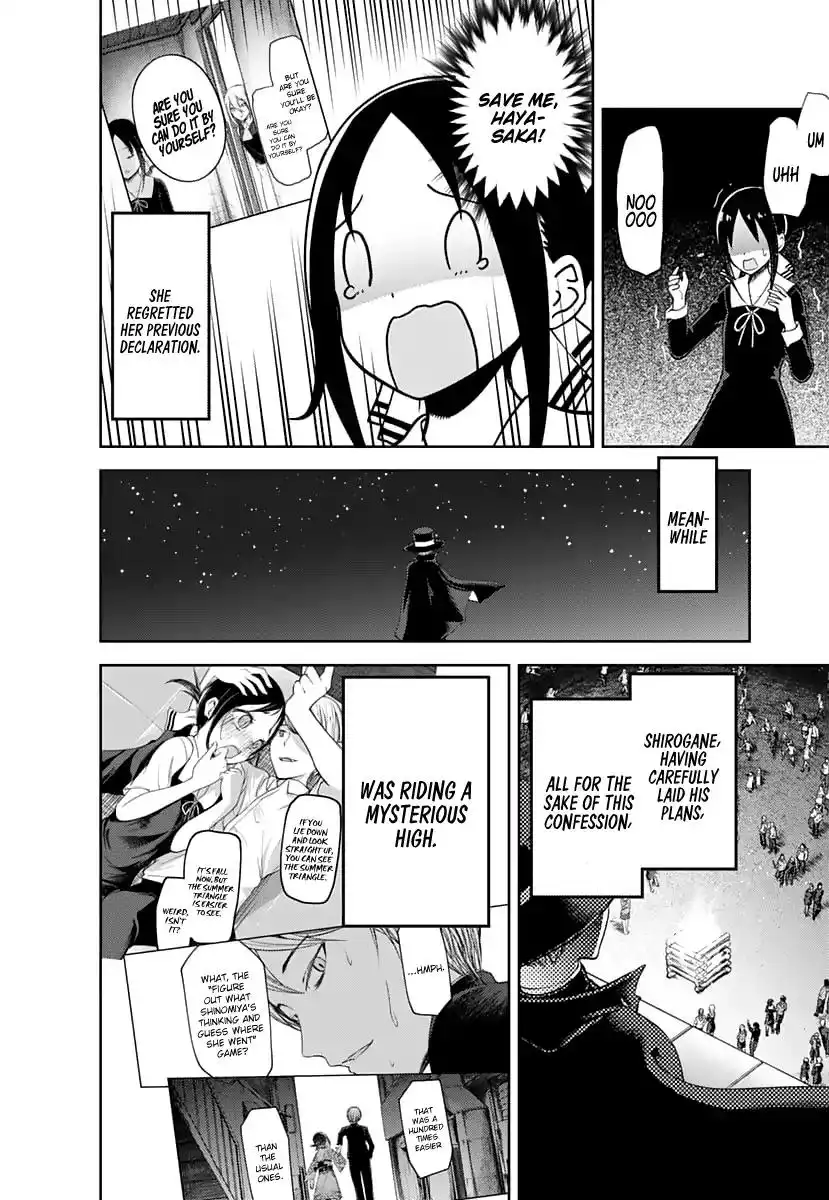 Kaguya-sama wa Kokurasetai - Tensai-tachi no Renai Zunousen Chapter 134 17